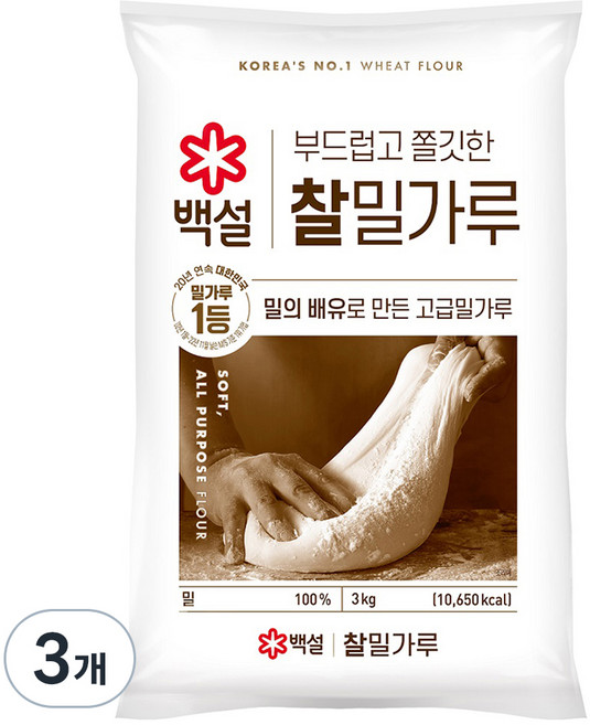 백설 찰밀가루, 3kg, 3개