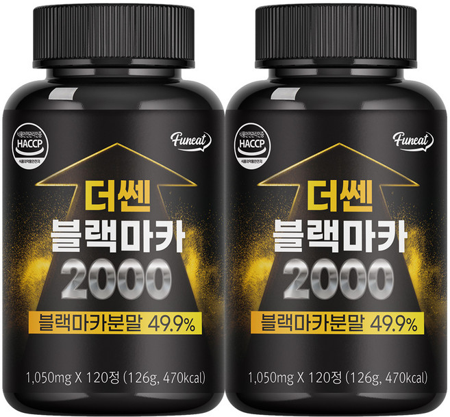 Funeat 黑瑪卡錠, 120顆, 2罐