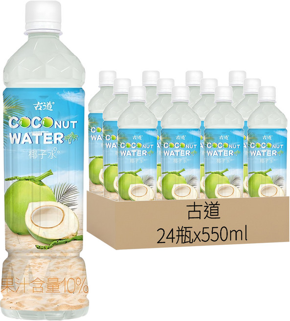 古道 椰子水, 550ml, 24瓶