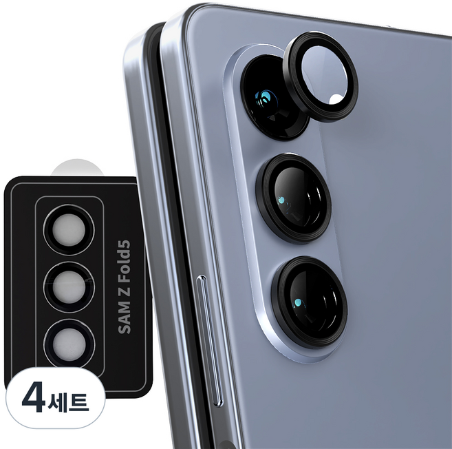 구스페리 메탈링 카메라 강화유리 개별 렌즈 액정 보호 필름 세트 블랙, 4세트