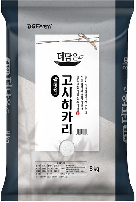 더담은 2025년산 햅쌀 고시히카리 백미, 특등급, 8kg, 1개