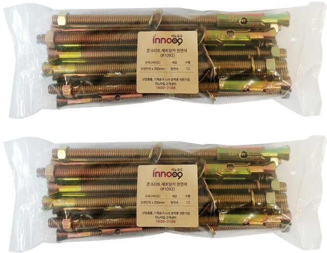 이노공구 콘크리트 세트앙카 3/8 200mm 천연색 1092, 24개