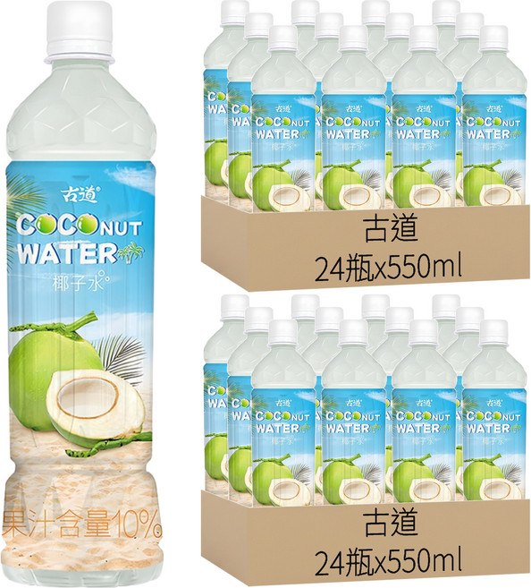 古道 椰子水, 550ml, 48瓶