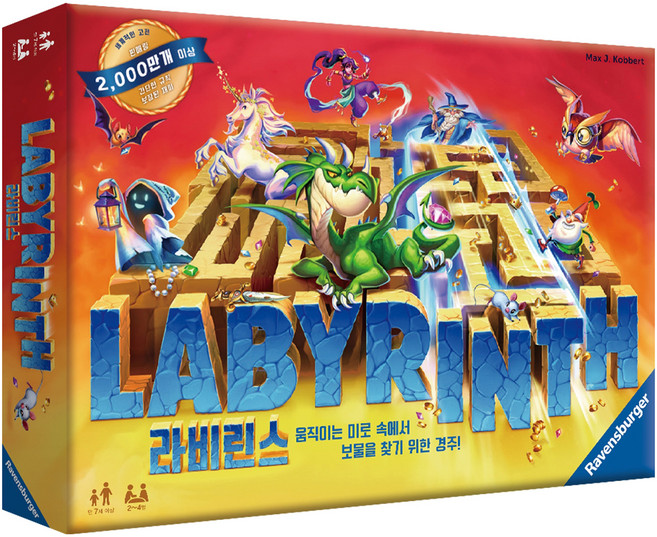 라벤스부르거 라비린스 보드게임, 혼합색상, 1개