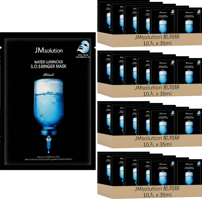 JMsolution 肌司研 韓國原廠直供 水潤光澤急救面膜 35ml, 10入, 4盒