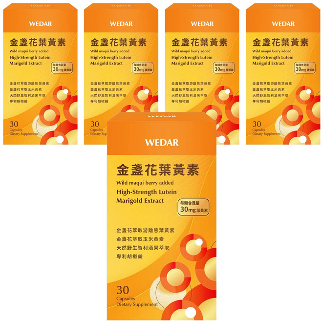 WEDAR 薇達 金盞花葉黃素, 30顆, 600mg, 5盒
