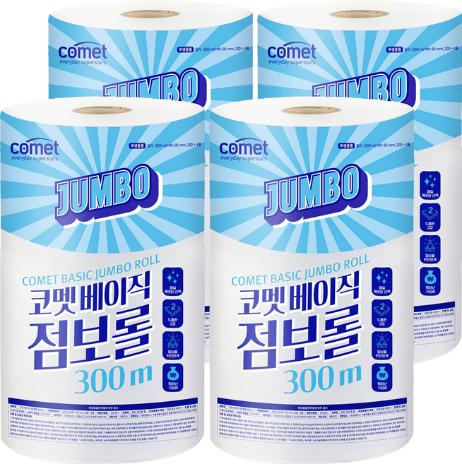코멧 베이직 2겹 점보롤, 300m, 4개, 4개입