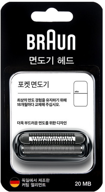 BRAUN 정품 시리즈 X 교체용 날망 일체형, 20MB, 블랙, 1개
