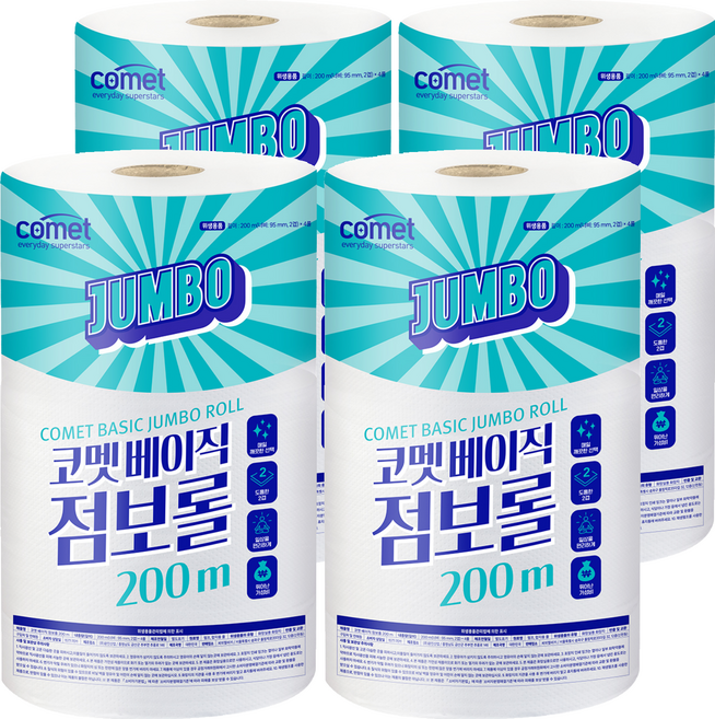 코멧 베이직 2겹 점보롤, 200m, 4개, 4개입