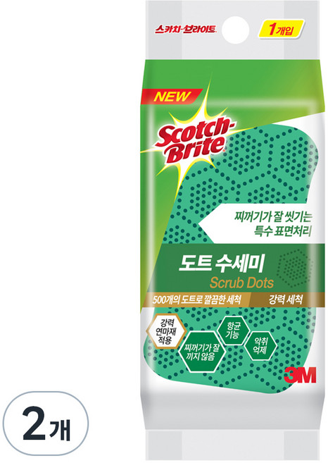 스카치브라이트 강력세척 도트 수세미, 1개입, 2개