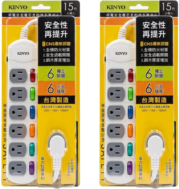Kinyo 6開6插延長線 3孔 CG-166, 4.5m, 白色, 2條