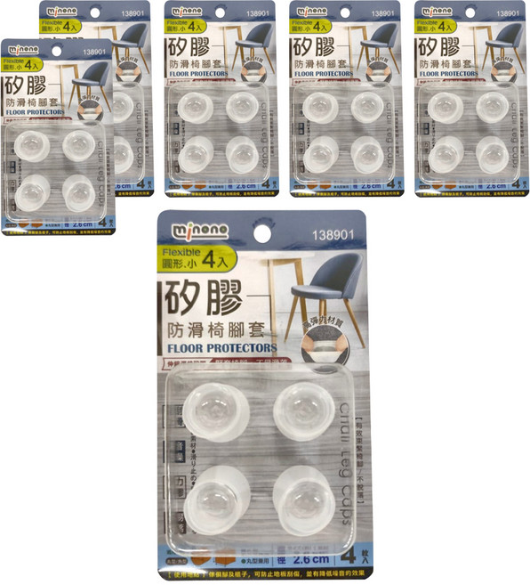 minono 米諾諾 防滑矽膠椅腳套 4個, 6組