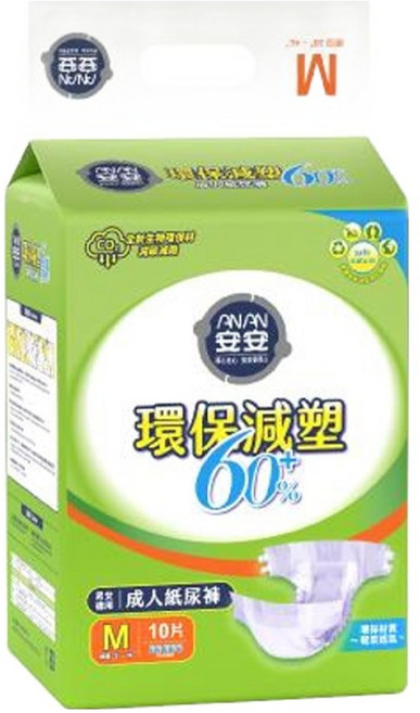 安安 環保減塑成人紙尿褲, M號, 10片, 1包