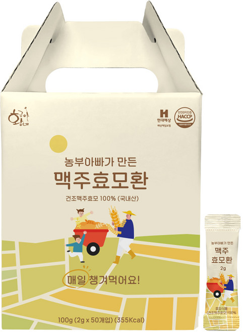 황금이네 맥주효모환 50p, 100g, 1개