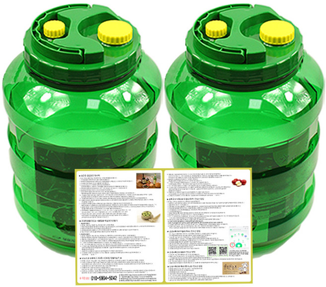 대원기계공업 뉴그린 과실주병 PET + 와인 식초 막걸리 레시피 세트, 10L, 2개