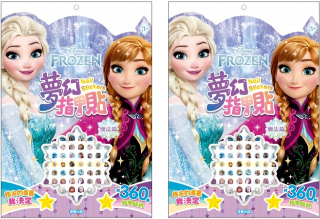 京甫 冰雪奇緣夢幻指甲貼 魔法篇, 2組, 混和顏色