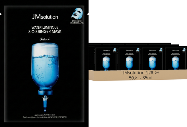 JMsolution 肌司研 韓國原廠直供 水潤光澤急救面膜 35ml, 10入, 5盒