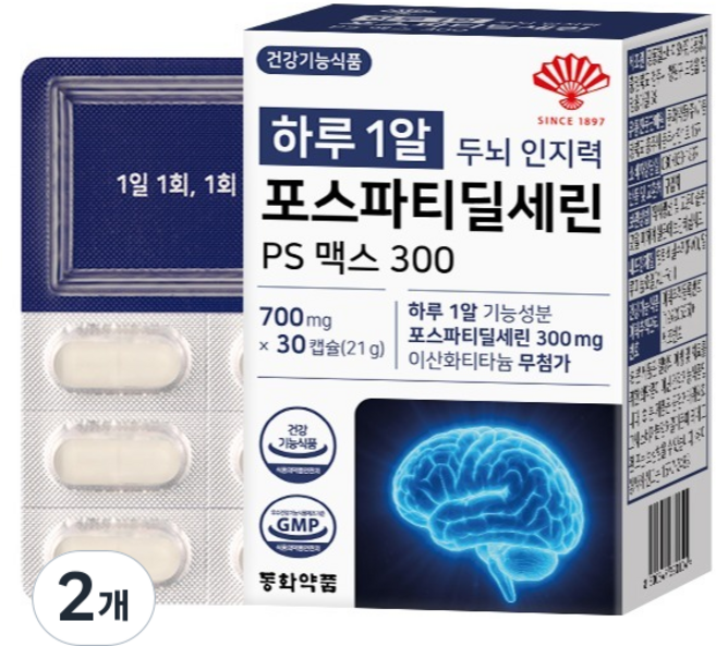 동화약품 하루 1알 두뇌 인지력 포스파티딜세린 PS 맥스 300 21g, 2개, 30캡슐