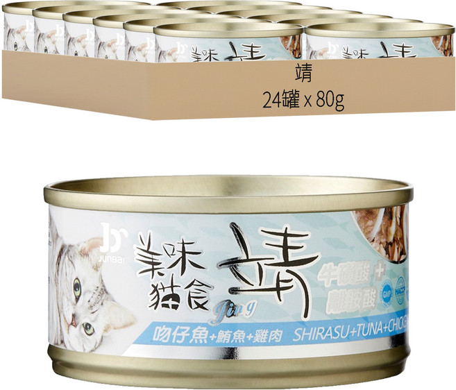 靖 成貓用 特級餐罐, 80g, 24罐, 鮪魚 + 雞肉 + 吻仔魚