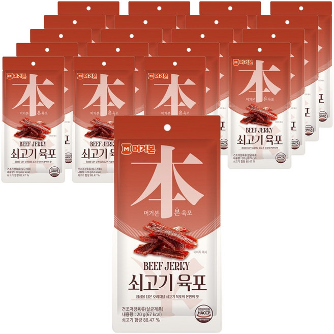 머거본 쇠고기 육포, 20g, 20개