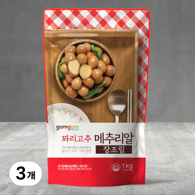 곰곰 꽈리고추 메추리알 장조림, 1kg, 3개