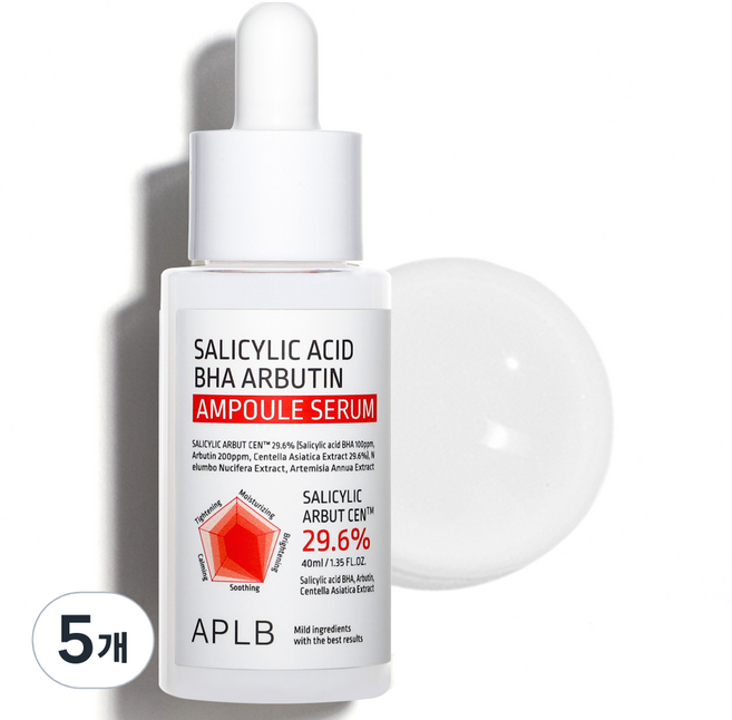 APLB 살리실산 바하 알부틴 앰플 세럼, 40ml, 5개