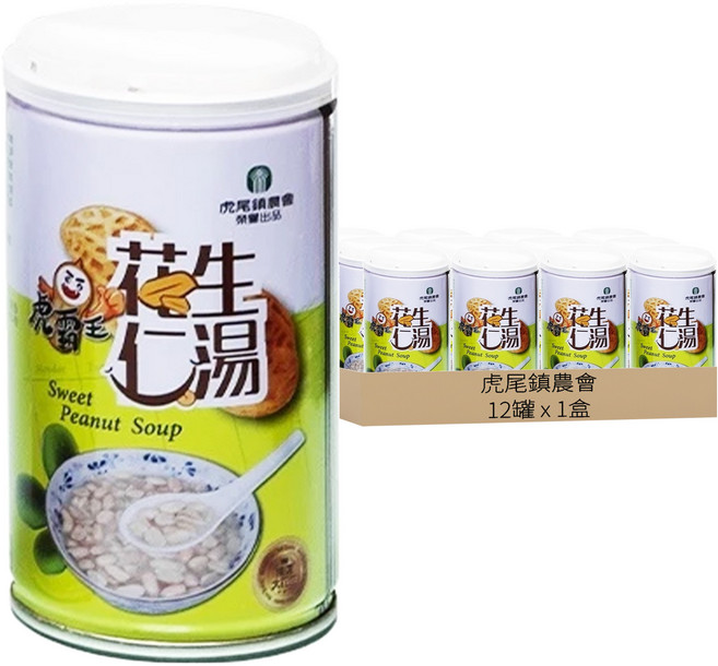 虎尾鎮農會 虎霸王花生仁湯禮盒 12罐, 1盒