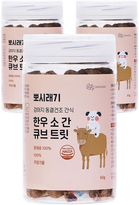뽀시래기 강아지 동결건조 간식 큐브 트릿, 소간, 60g, 3개