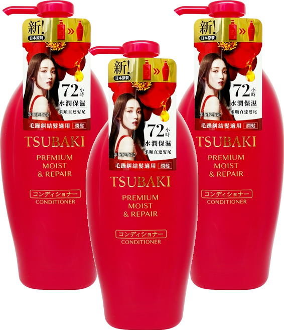 TSUBAKI 思波綺 瞬亮潤澤潤髮乳, 450ml, 3瓶