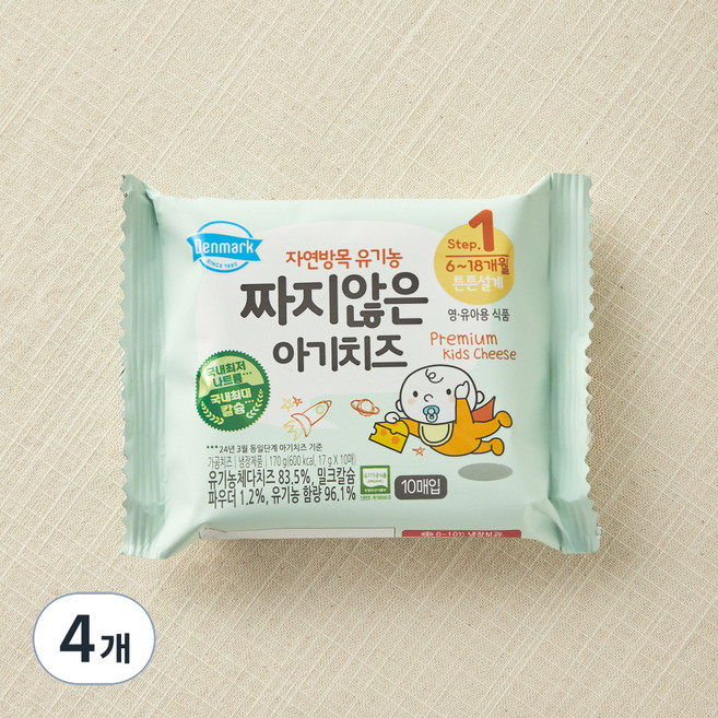덴마크 유기가공식품 인증 짜지않은 아기치즈 1, 17g, 10개입, 4개