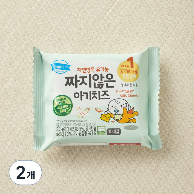 덴마크 유기가공식품 인증 짜지않은 아기치즈 1, 17g, 10개입, 2개