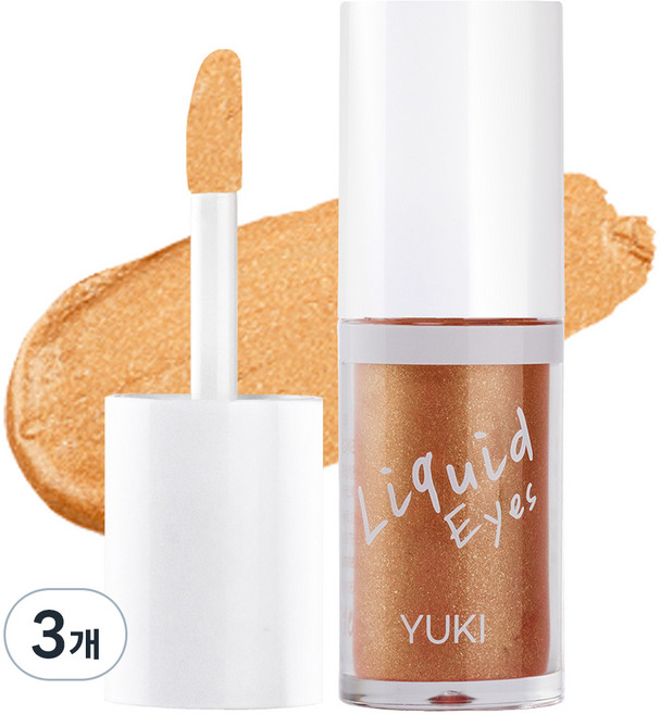 유키 리퀴드 아이즈 아이섀도 4g, 22 글로우오렌지, 3개