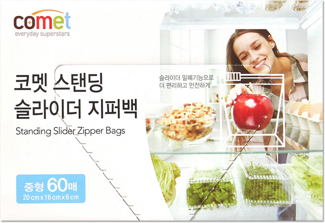 코멧 슬라이더 지퍼백 스탠딩 중형 60매, 1개, 중(M)