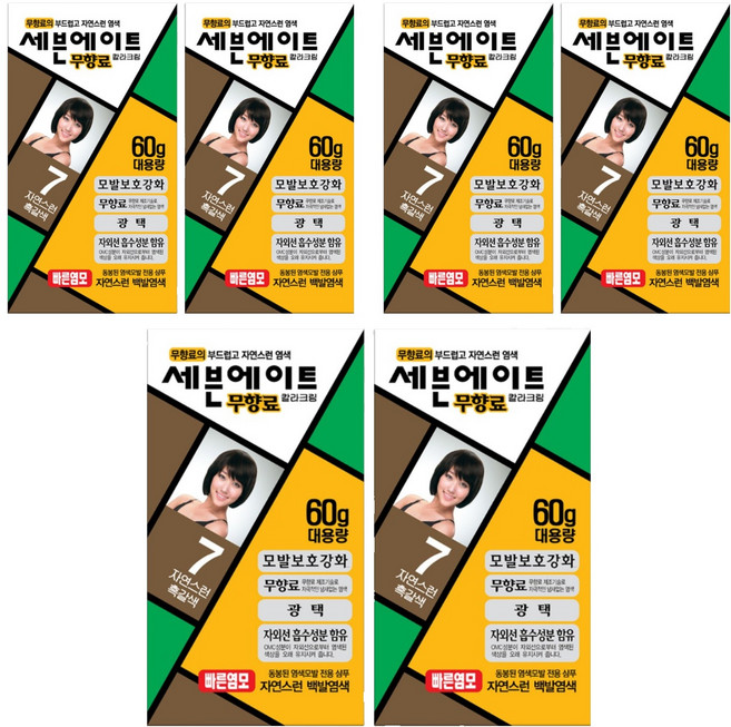세븐에이트 칼라크림 염모제 60g, 7호 자연스런 흑갈색, 6개
