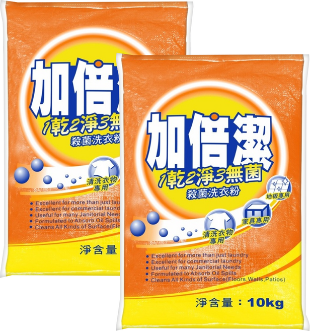 加倍潔 殺菌洗衣粉, 10kg, 2袋