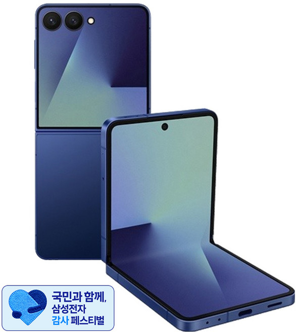 [삼성 감사 페스티벌] 삼성전자 갤럭시 Z플립7 SM-F766N, 블루 쉐도우, 256GB
