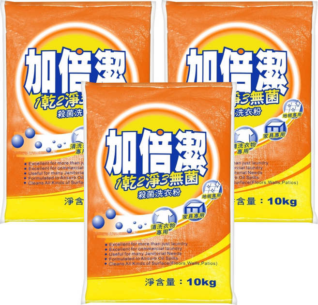 加倍潔 殺菌洗衣粉, 10kg, 3袋