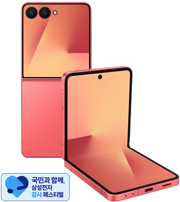 [삼성 감사 페스티벌] 삼성전자 갤럭시 Z플립7 SM-F766N, 코랄 레드, 256GB