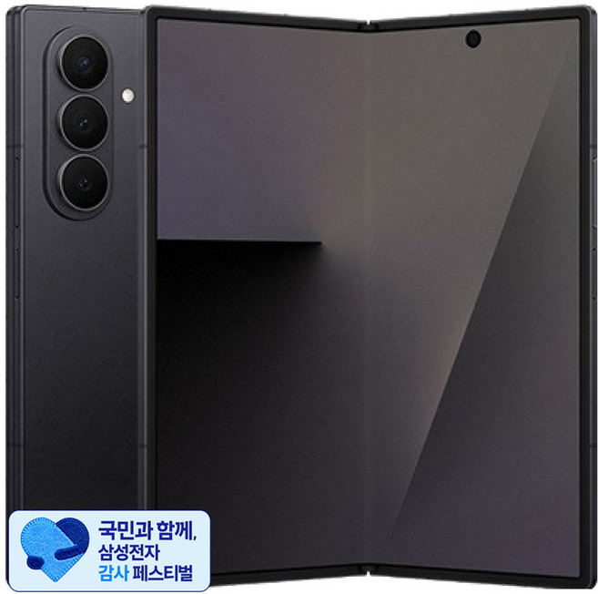 삼성전자 갤럭시 Z폴드 7 SM-F966N, 제트 블랙, 256GB