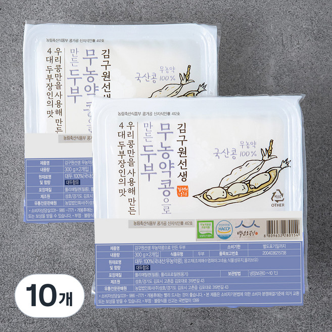 김구원선생 무농약콩으로 만든 두부, 300g, 10개