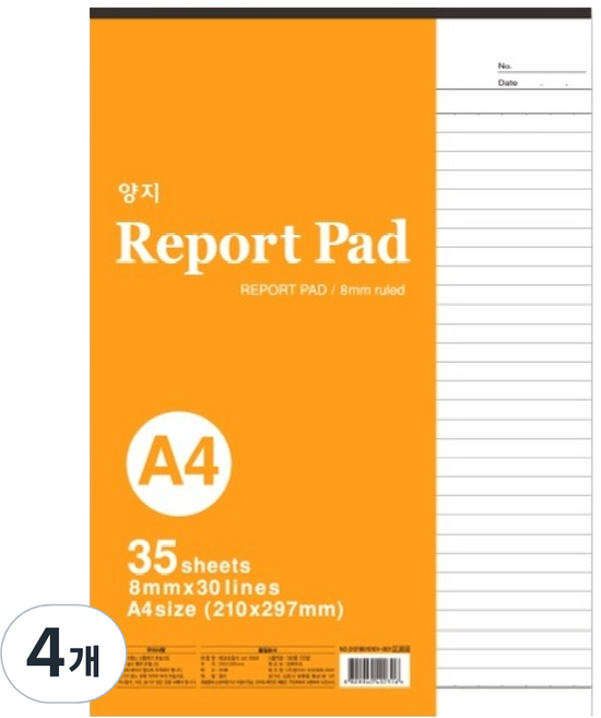 양지다이어리 레포트 용지 2000 A4, 혼합색상, 4개, 35매