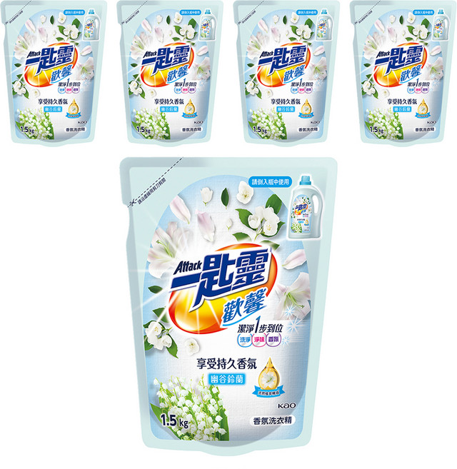 Attack 一匙靈 台灣公司貨 歡馨香氛洗衣精 幽谷鈴蘭香 補充包, 1.5kg, 5包