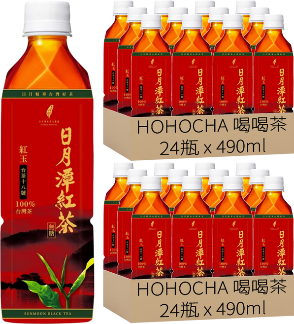 HOHOCHA 喝喝茶 台茶18號 紅玉紅茶 無糖, 490ml, 24瓶, 2組