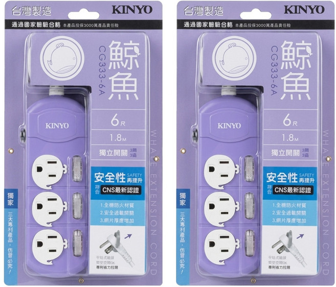 Kinyo 3開3插鯨魚安全延長線 3孔 CG333-6A, 1.8m, 紫色 + 白色, 2入