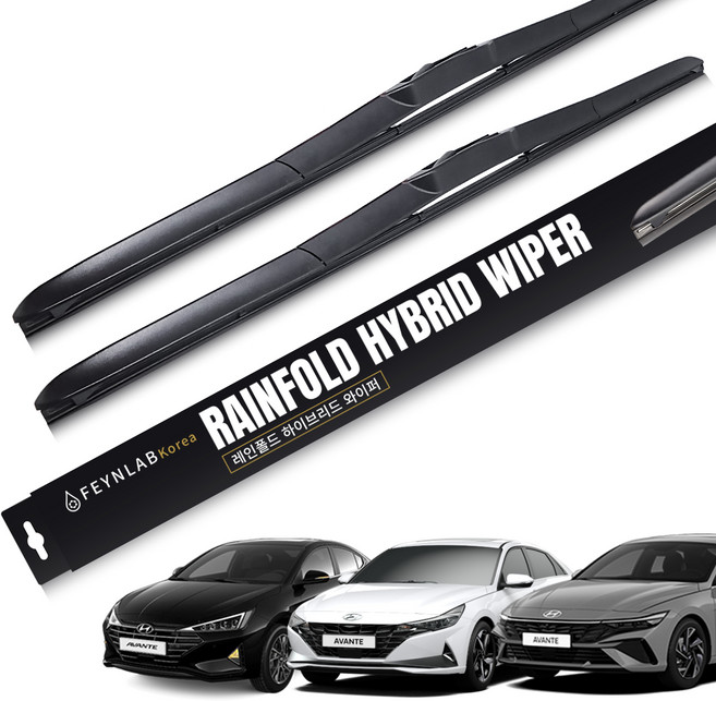 파인랩 레인폴드 하이브리드 와이퍼 세트, 현대 아반떼AD (15년9월~18년9월)