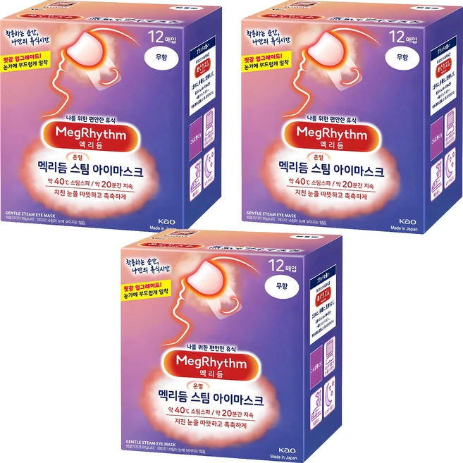 멕리듬 스팀 아이마스크 무향, 12매입, 3개 - 쿠팡