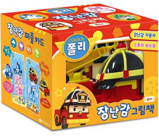 로보카폴리 장난감 그림책, 03 로이, 로이아이잼