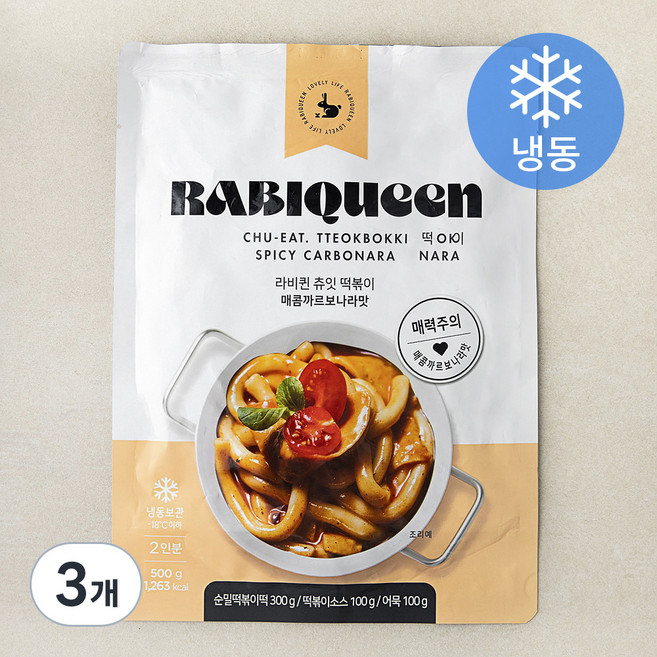 라비퀸 츄잇 매콤 까르보나라맛 떡볶이 (냉동), 500g, 3개