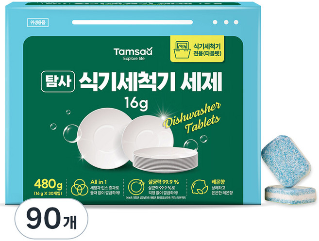탐사 세제와 린스를 한번에 All in one 식기세척기 세제 레몬향 살균 99.9%, 16g, 90개