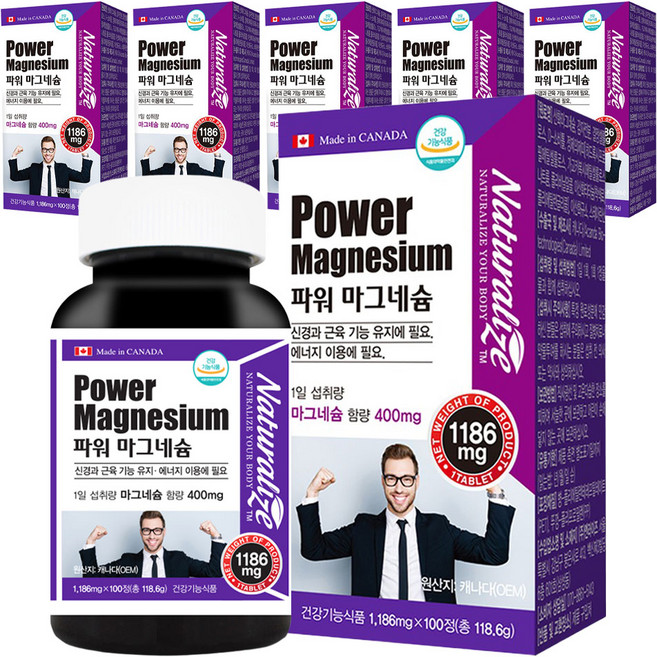 네추럴라이즈 파워 마그네슘